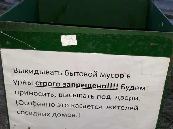 В Брянске жители Нового городка сурово припугнули хулиганов