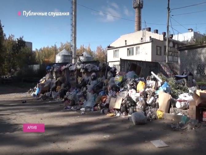 УФАС уточняет нормативы сбора мусора в Брянской области