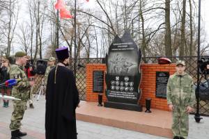 В Клинцах открыли памятный знак росгвардейцам 