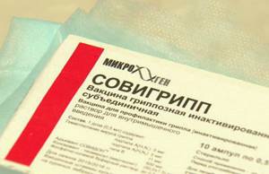 На Брянщину впервые поступила вакцина от гриппа «Совигрипп»