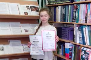 В Брянской области десятиклассница победила в конкурсе «Живая классика»