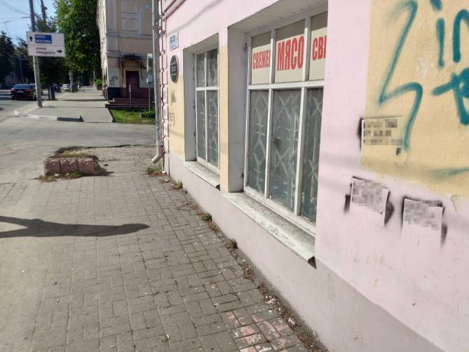 В Брянске УК заставили отмыть дома от рекламы наркотиков