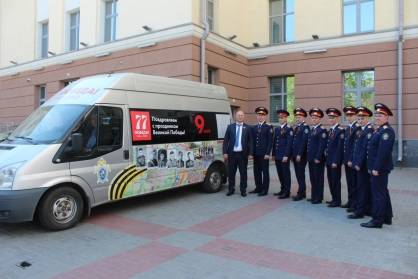 Брянские следователи присоединились к патриотическим мероприятиям в Белоруссии