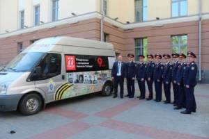 Брянские следователи присоединились к патриотическим мероприятиям в Белоруссии