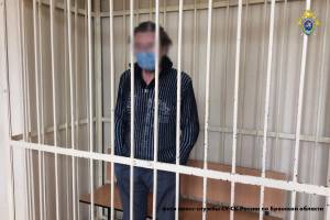 В Брянске осудят убившего свою соседку уроженца Калужской области