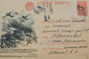 В Брянске судья Сергей Орловский сохранил письма деда-фронтовика