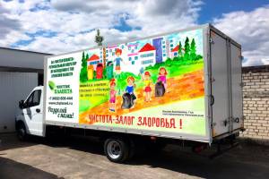 На Брянщине борта мусоровозов украсят детскими рисунками 