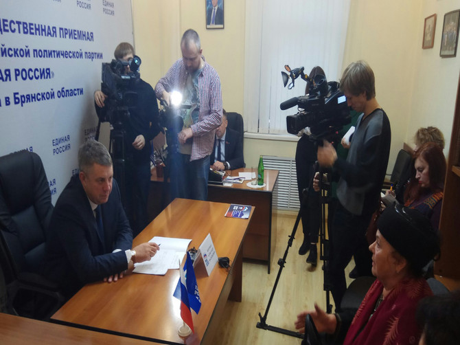 Руководители Брянщины выслушали жалобы горожан