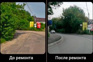 В Брянске отремонтировали дорогу по проезду Московскому