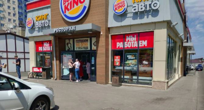 «Бургер Кинг» проигрывает «Макдоналдсу» битву за Брянск