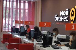 В Брянске обсудили перспективы развития Центра «Мой бизнес»