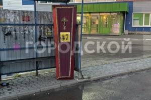 В Брянске поставили гроб в честь закрытой маршрутки №47