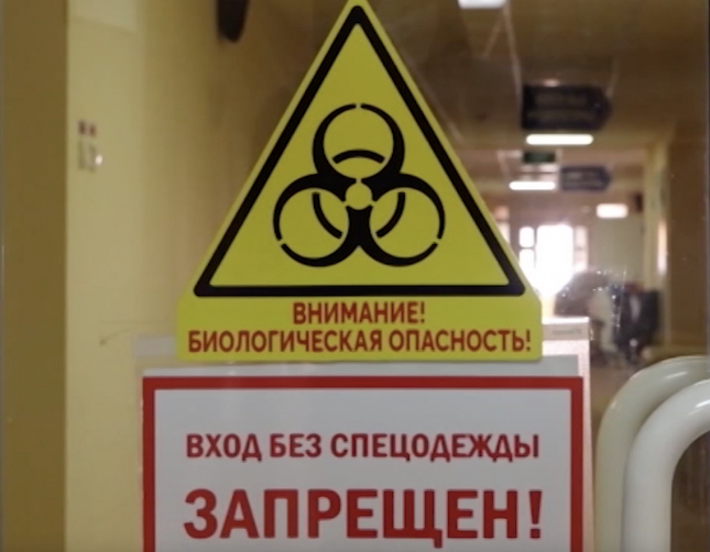 В Брянской области выявили первые три случая заражения «омикроном»