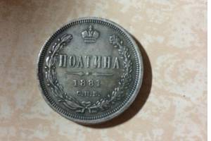 Брянец получил в такси сдачу редкой монетой