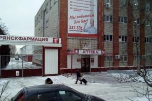 ГУП «Брянскфармация» предъявили иск почти на 74 млн рублей