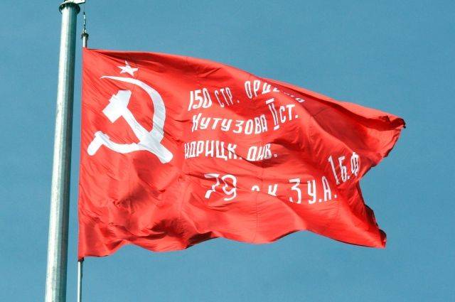 Над правительством Брянщины предложили поднять Знамя Победы