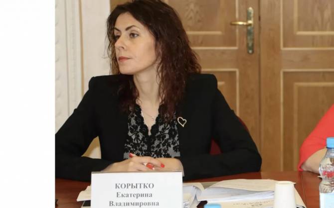 Начальник правового управления Брянской облдумы Екатерина Корытко решила стать судьёй