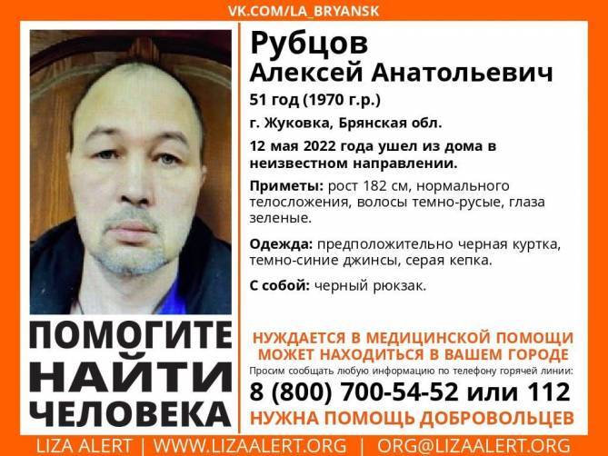 Пропавшего в Брянской области 51-летнего Алексея Рубцова нашли погибшим