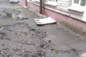 В Брянске на проспекте Ленина 40 лет не ремонтировали дворы