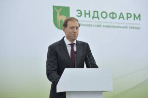 В Почепе министр Мантуров открыл эндокринный завод
