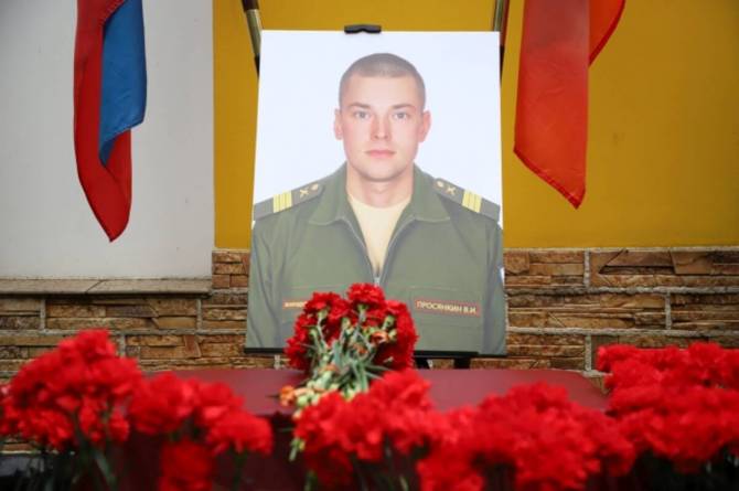 В Клинцах простились с погибшим в Украине сержантом Вячеславом Просянкиным