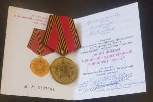 На свалке оказались награды брянского ветерана ВОВ