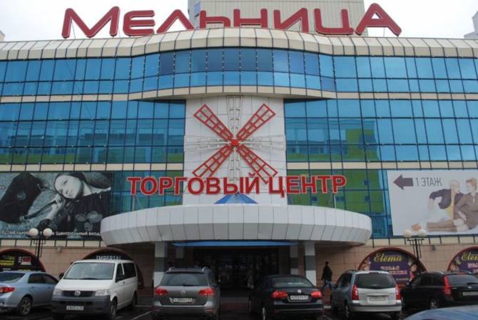 В Брянске эвакуировали торговый центр «Мельница»