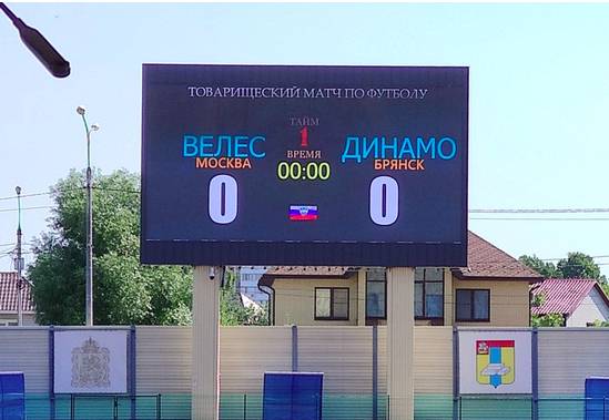 Брянское «Динамо» проведет товарищеский матч с московским «Велесом»