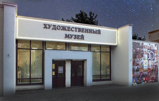 Брянских студентов в день протестной акции бесплатно позвали в музей