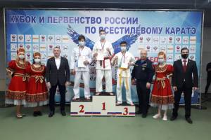 Брянские каратисты привезли золото Кубка России