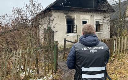 В Брянске следователи выяснят причину смертельного пожара на Гвардейской