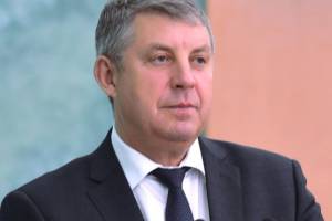 Богомаз покинул пост губернатора Брянской области по собственному желанию