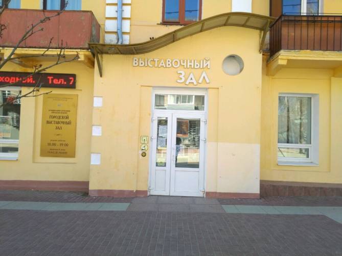 В Брянске закрыли городской выставочный зал из-за коронавируса