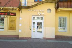 В Брянске закрыли городской выставочный зал из-за коронавируса