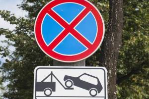 В Советском и Бежицком районах Брянска ограничат парковку