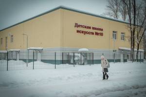 В Брянске открылся новый корпус детской школы искусств №10