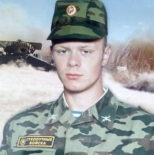 В ходе спецоперации в Украине погиб брянский военный Александр Ерошенко