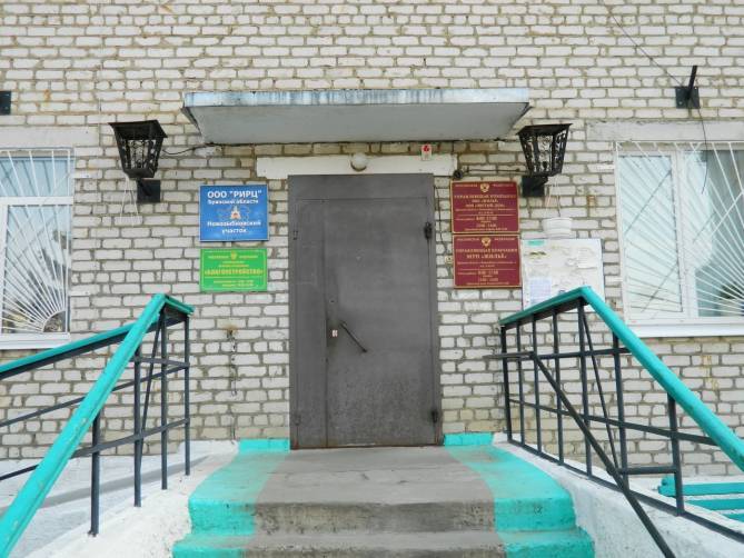 В Новозыбкове частной УК сошло с рук незаконное размещение в муниципальном здании