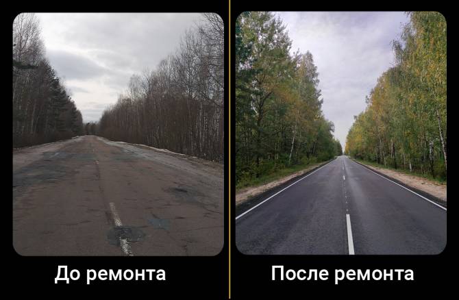 В Брянской области отремонтировали трассу «Трубчевск-Погар»