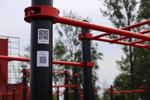 В Брянске впервые строят «умную» спортплощадку