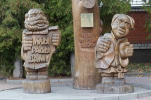 Брянскому парку Толстого исполнилось 85 лет