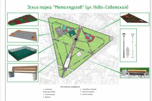 В брянском парке Металлургов обустроят детскую и спортивную площадки