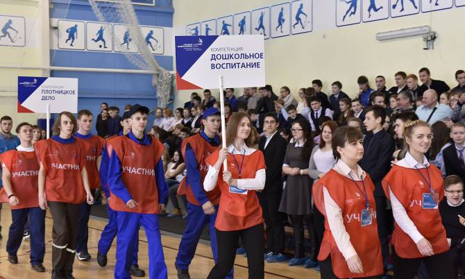 На Брянщине стартует региональный чемпионат «Молодые профессионалы»