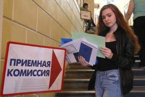 Три брянских вуза объявили дополнительный набор студентов на бюджет