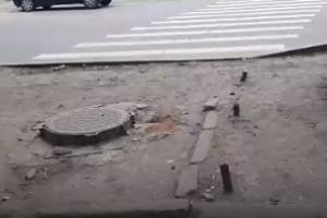 В Брянске у ДК Железнодорожников пешеходов поджидает опасная ловушка