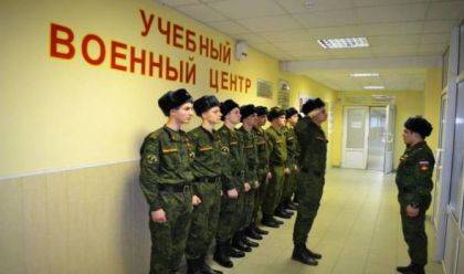 В Брянске на базе БГИТУ откроют военный учебный центр