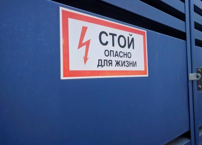В центре Брянска пропало электричество из-за сбоя в сетях