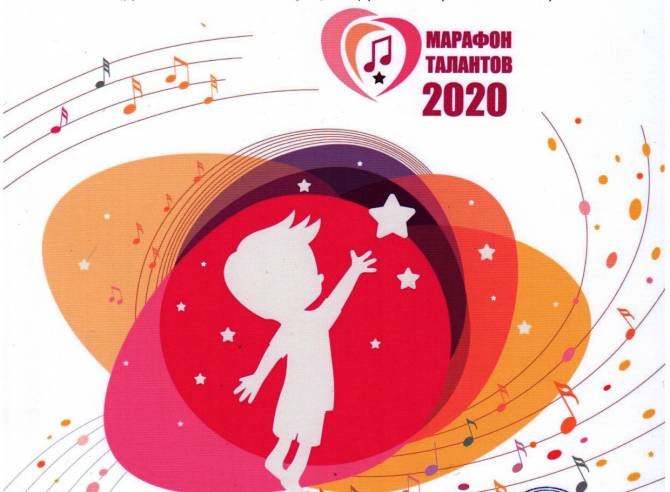 Брянский детский ансамбль победил в «Марафоне талантов-2020»