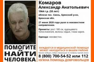 В Брянской области нашли погибшим пропавшего месяц назад 55-летнего Александра Комарова