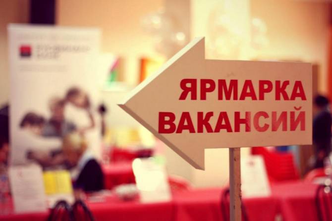 Брянских студентов позвали на ярмарку вакансий